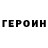 Метадон VHQ Bre Rod