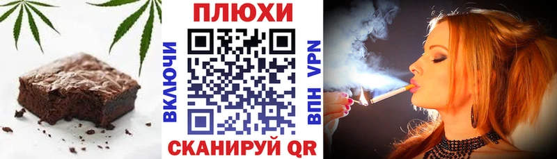 Купить закладки  Опочка  Canna-Cookies конопля 