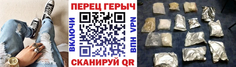 Героин VHQ  Купить где  Опочка 