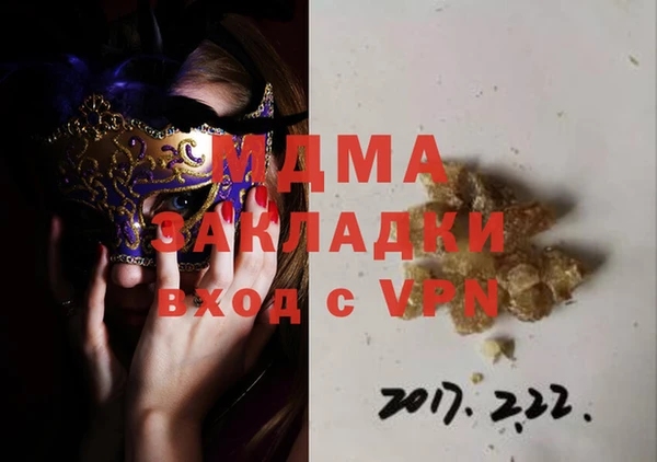 spice Майский
