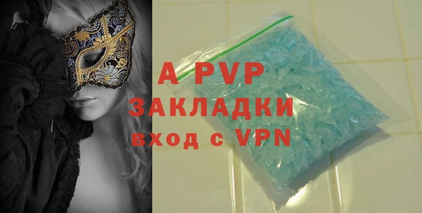spice Майский