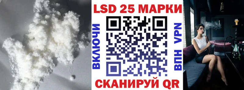 Лсд 25 экстази ecstasy  Купить закладки  Опочка 