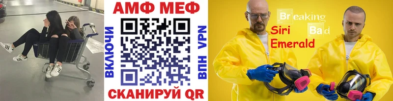 Купить закладки  Опочка  Метамфетамин Methamphetamine 