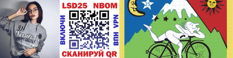 Марки NBOMe 1500мкг  Купить где  Опочка 